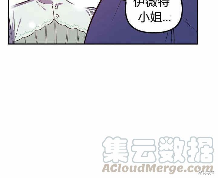 第20话118