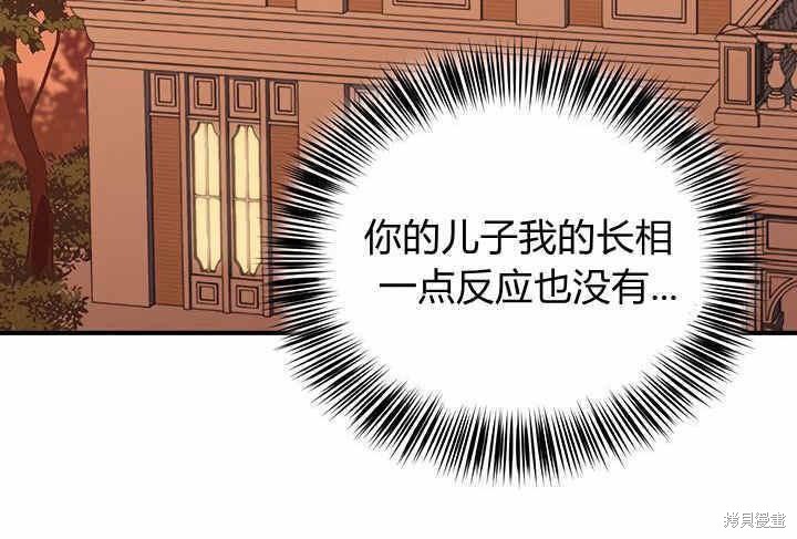 第20话122