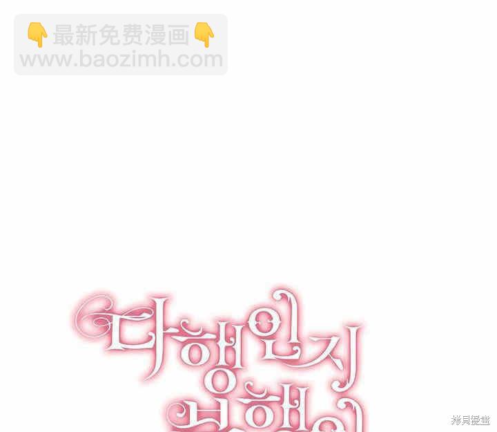 第20话13