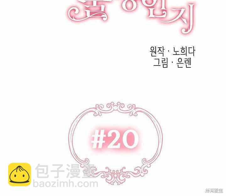 第20话14