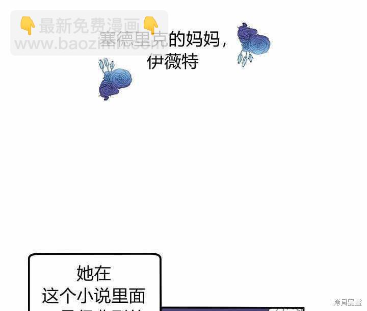 第20话18