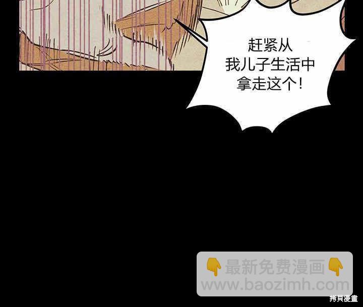 第20话23