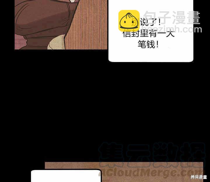第20话25