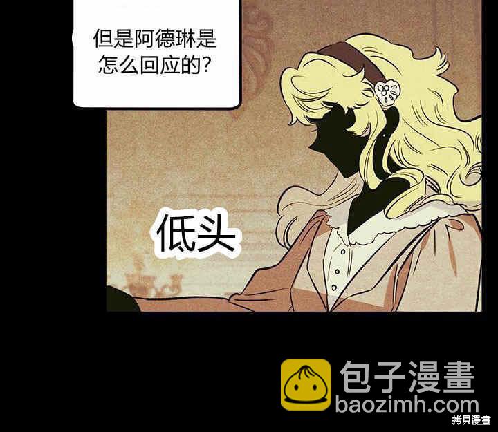 第20话26