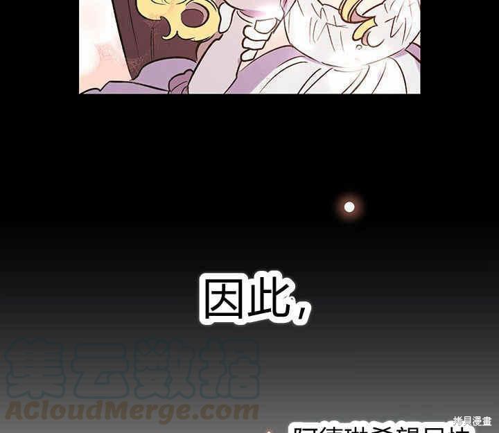 第20话30