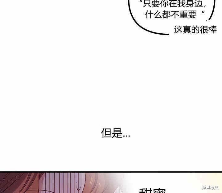 第20话33
