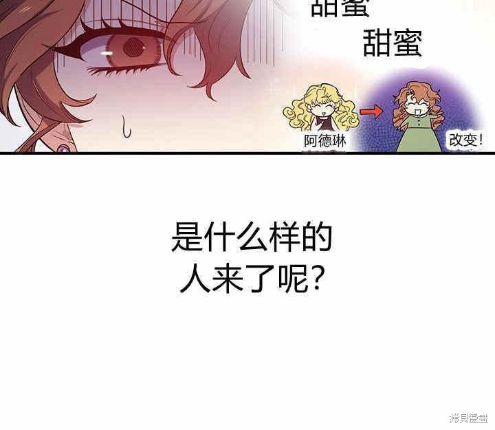 第20话34