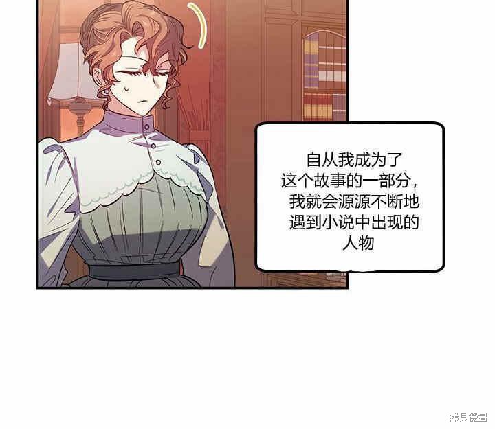 第20话37