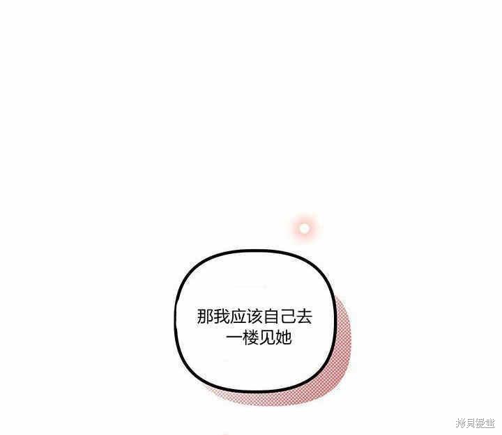 第20话38