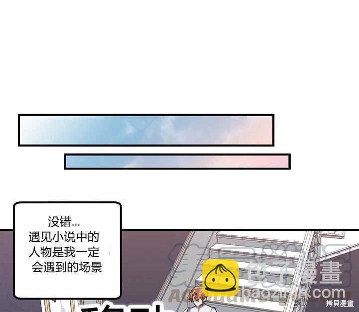 第20话40