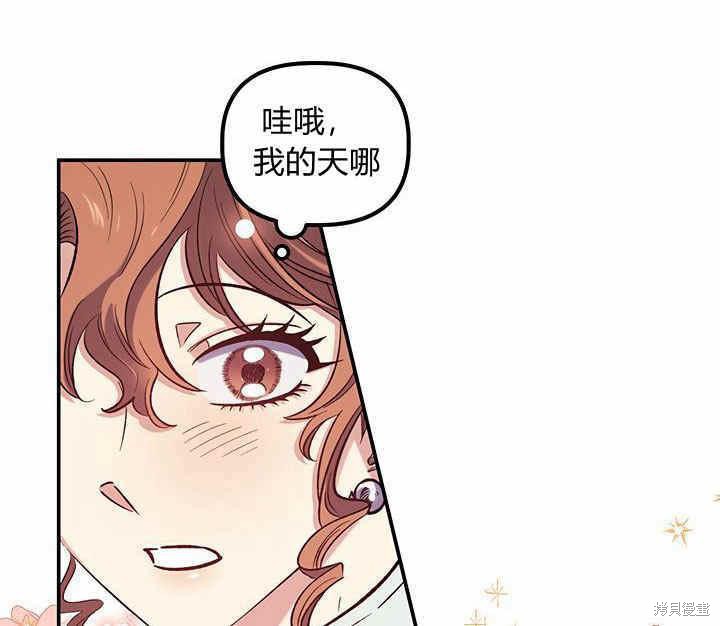 第20话44