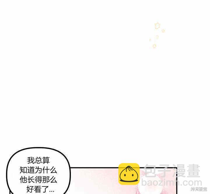 第20话48