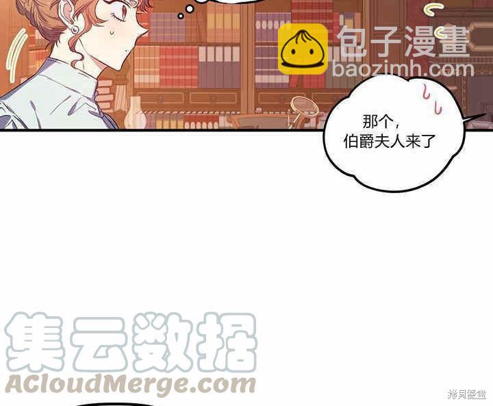 第20话5