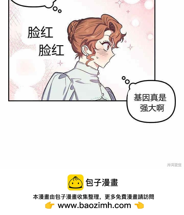 第20话53