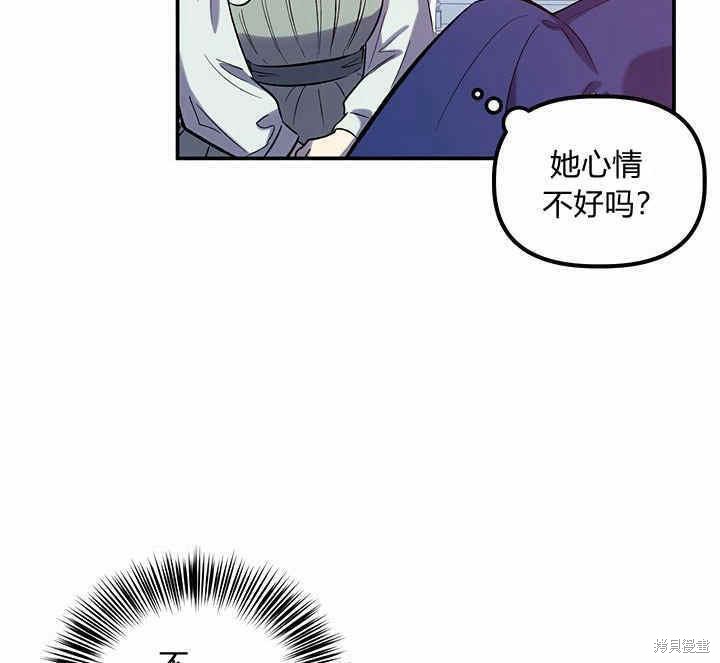 第20话55