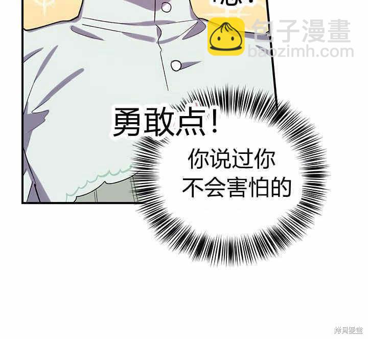 第20话57