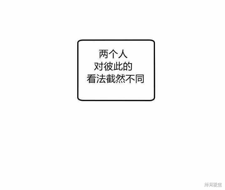 第20话60