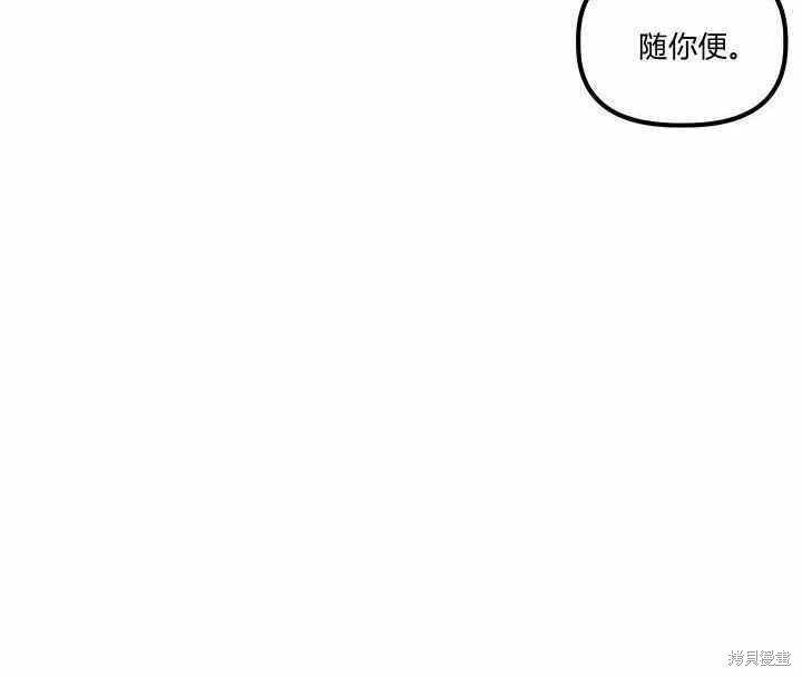 第20话67