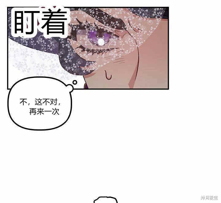 第20话68