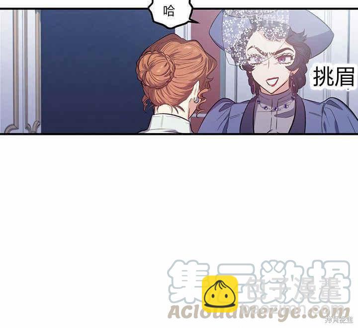 第20话69