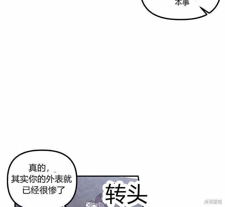 第20话71