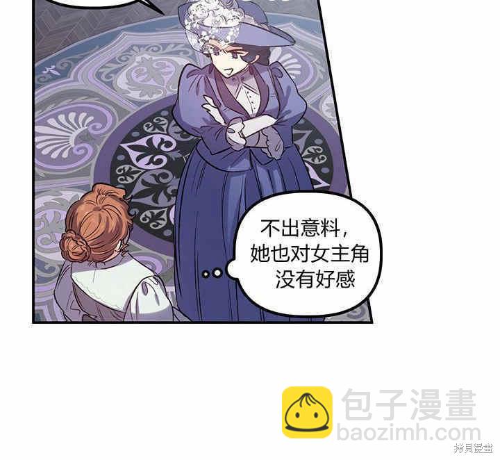 第20话72