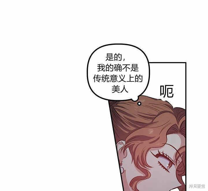 第20话73