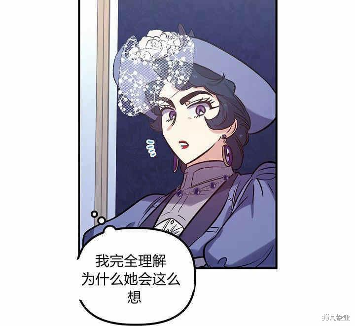 第20话75
