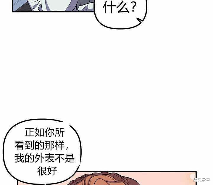 第20话78