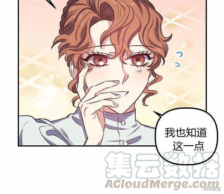 第20话79