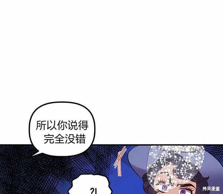 第20话80