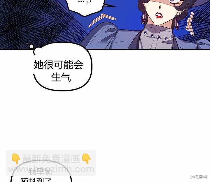 第20话81