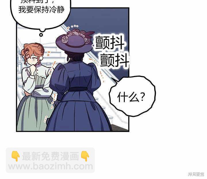 第20话82