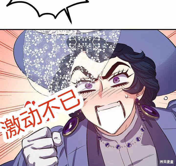 第20话85