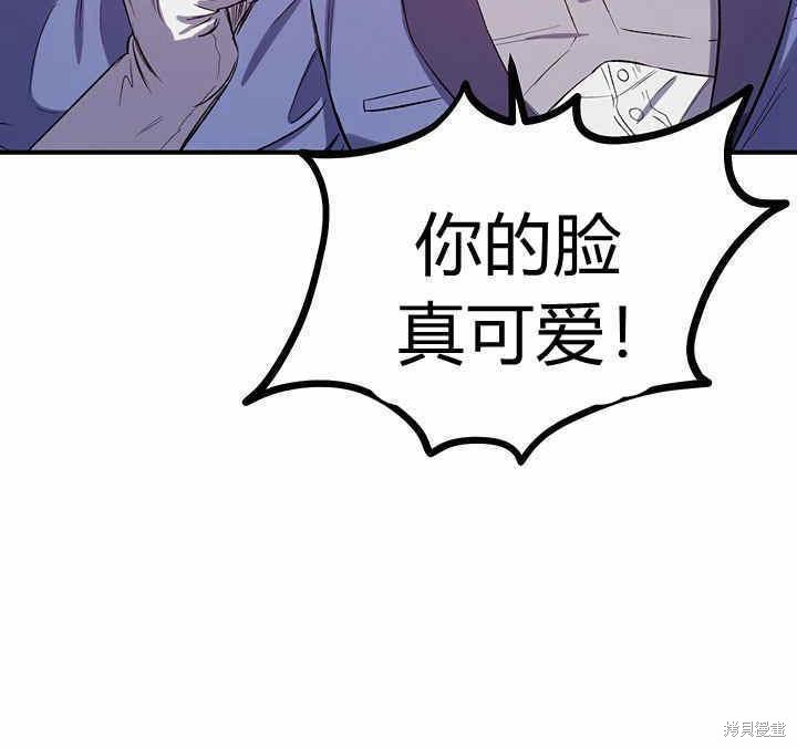 第20话86