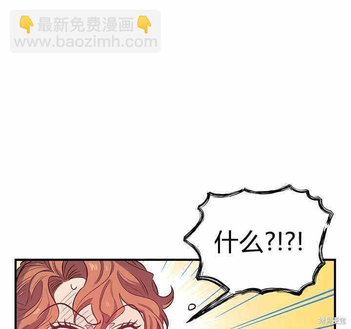 第20话88