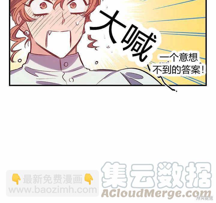 第20话89