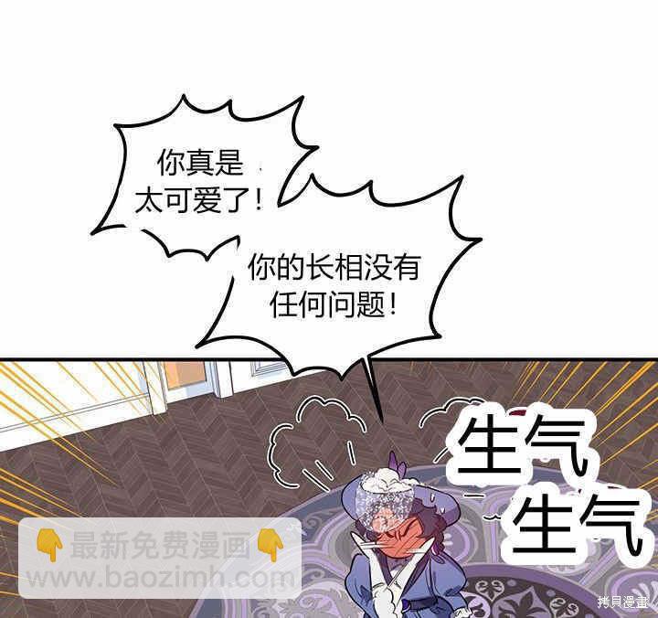 第20话90