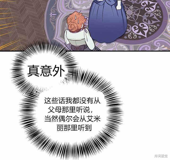 第20话91