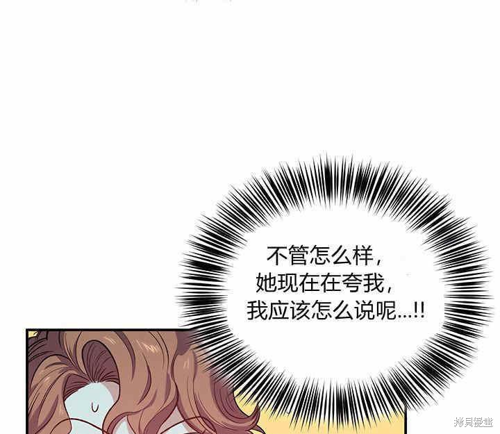 第20话92