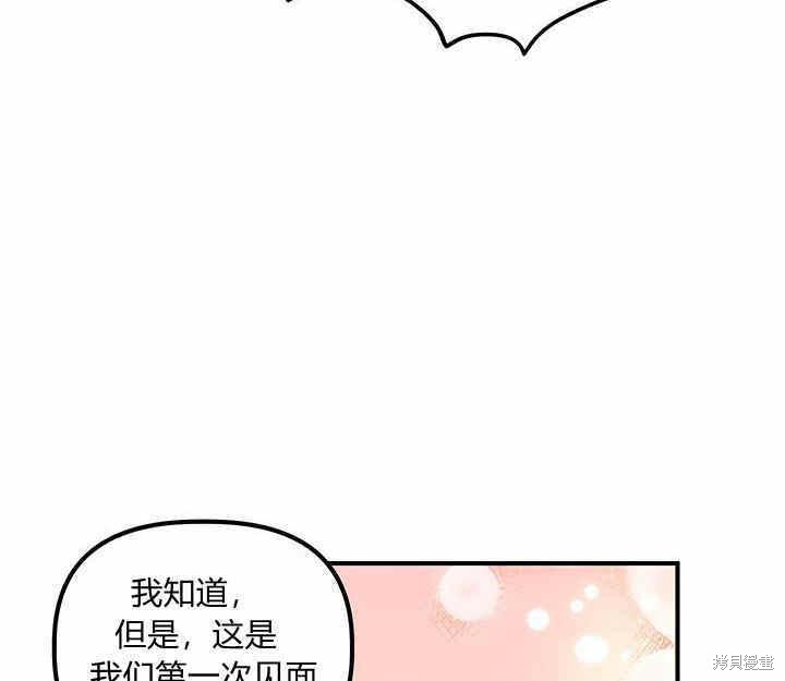 第20话95