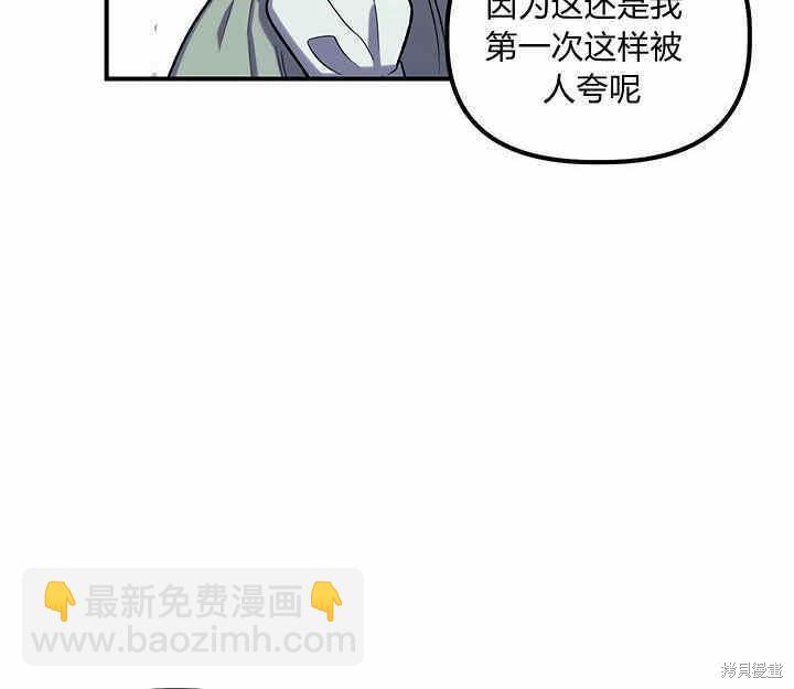 第20话97