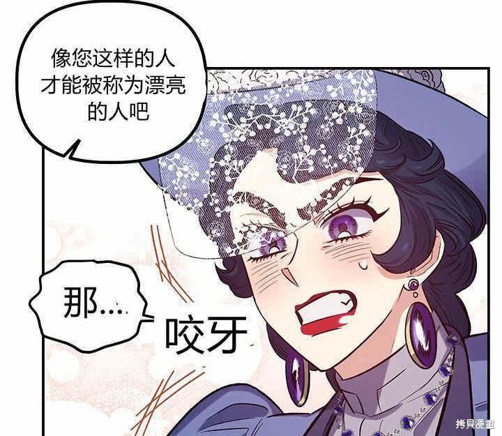 第20话98