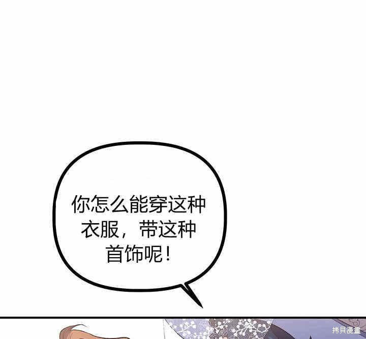 第21话10