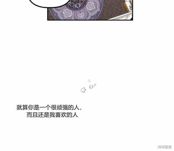 第21话104