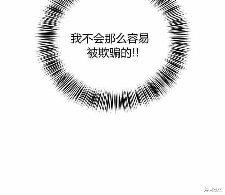 第21话106