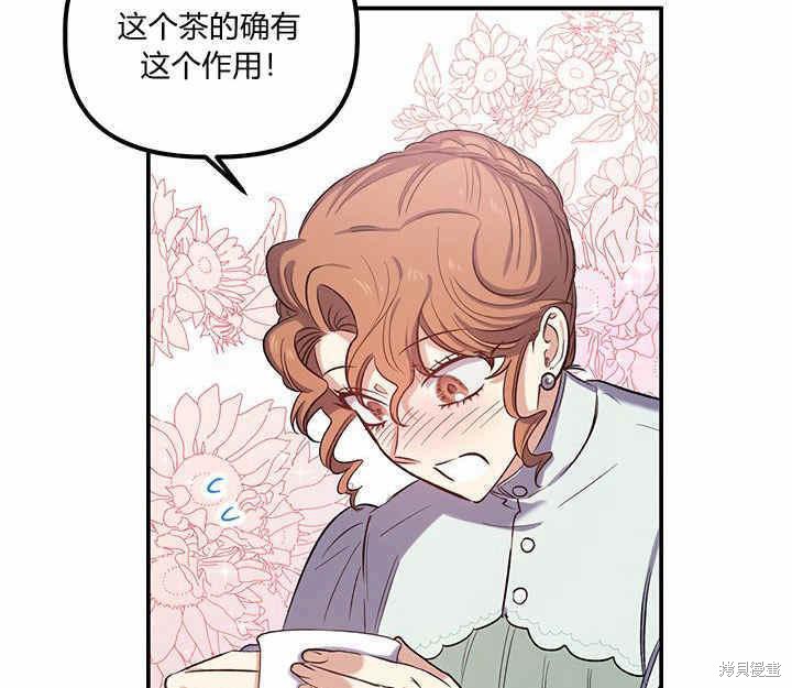 第21话121