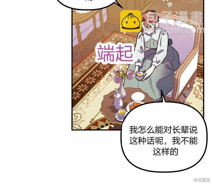 第21话126