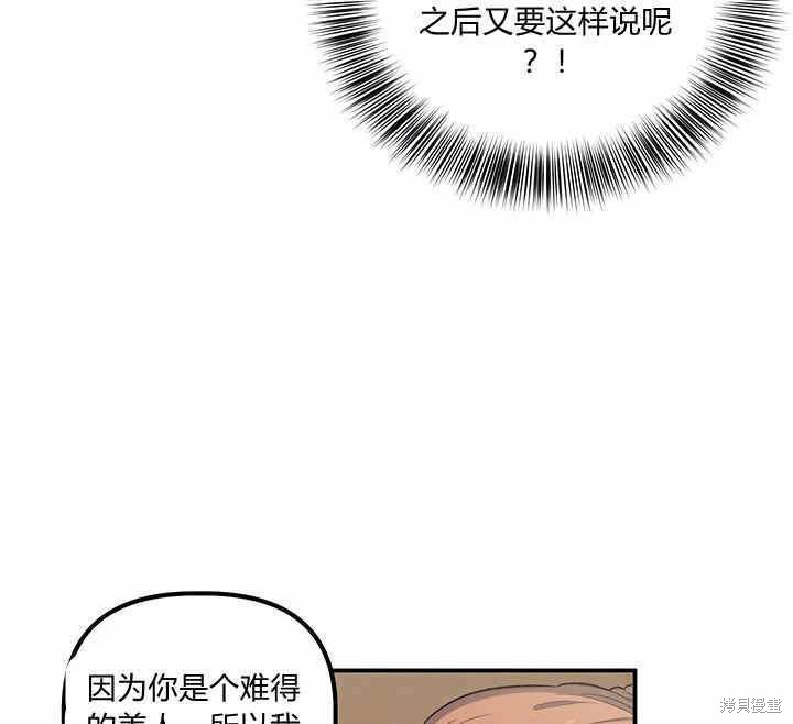 第21话128