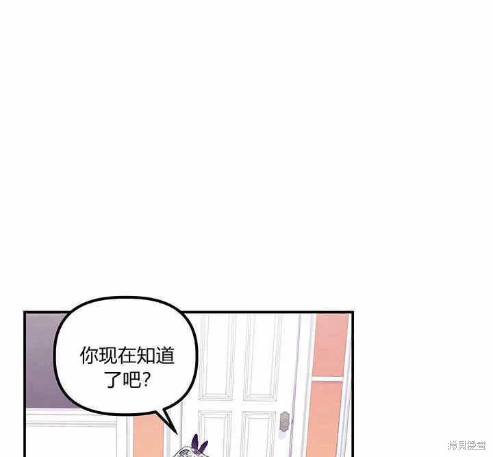 第21话13